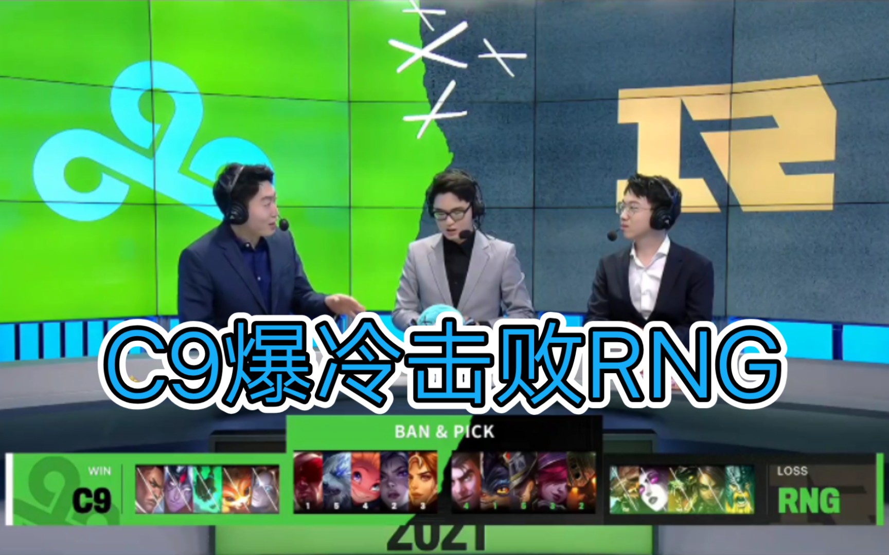 Ning爆冷击败G2，精彩发挥引爆全场！